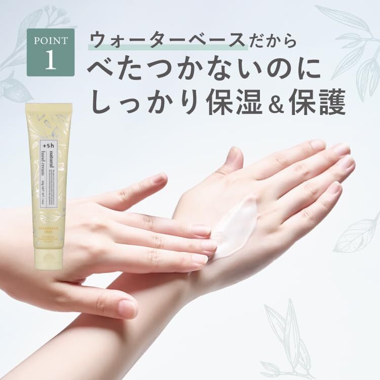 アイレディース・エモリエントクリームC｜アイレディース化粧品