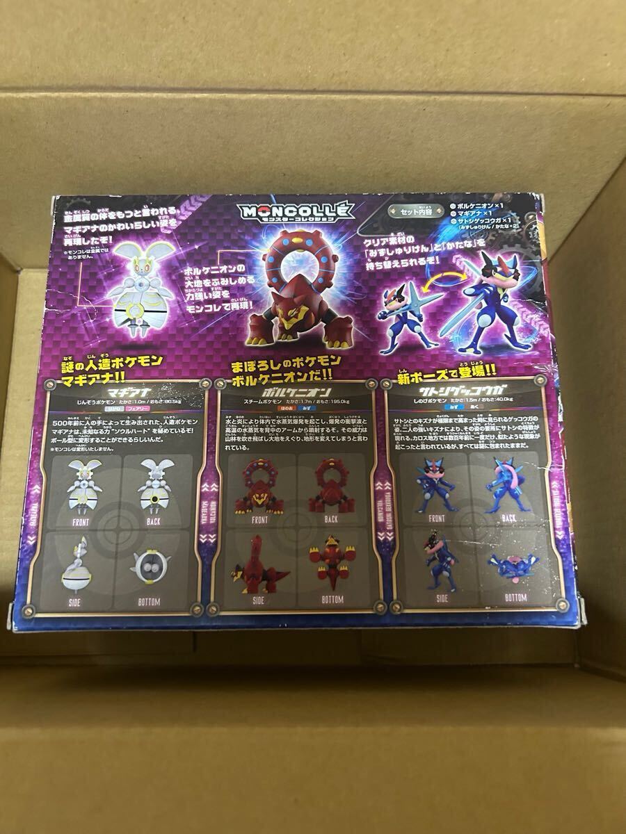 ポケモン モンコレ スペシャルパック ボルケニオンと機巧のマギアナ VOL.2 マギアナ ボルケニオン サトシゲッコウガ フィギュア (フィギュア)|売買されたオークション情報、Yahoo!オークション(旧ヤフオク!) の商品情報をアーカイブ公開 - オークファン(aucfan.com) ポケモン モンコレ スペシャルパック ボルケニオンと機巧のマギアナ VOL.2 マギアナ ボルケニオン サトシゲッコウガ フィギュア (フィギュア)|売買されたオークション情報、Yahoo!オークション(旧ヤフオク!) の商品情報をアーカイブ公開 - オークファン(aucfan.com)
