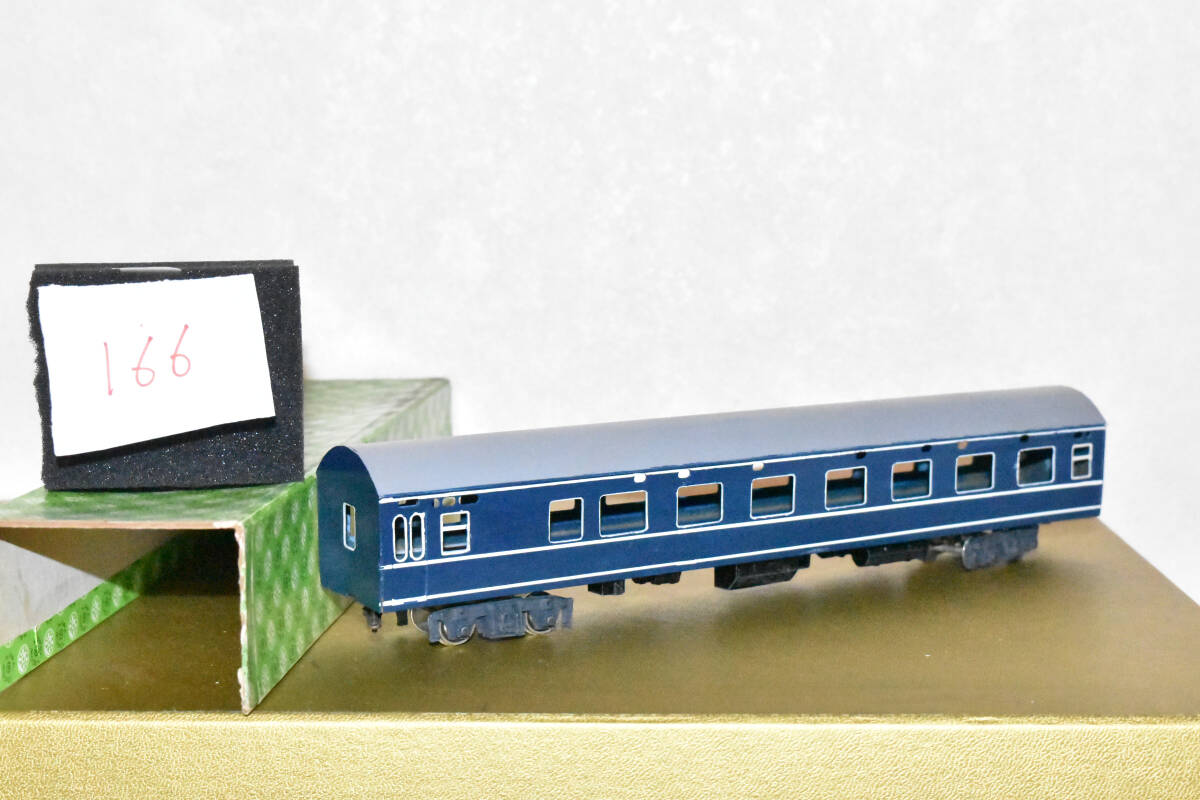 鉄道模型の箱　車両入り　166