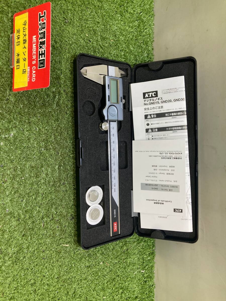 【中古品】【0921】KTC デジタルノギス GND15　ITQIK08KIPPC