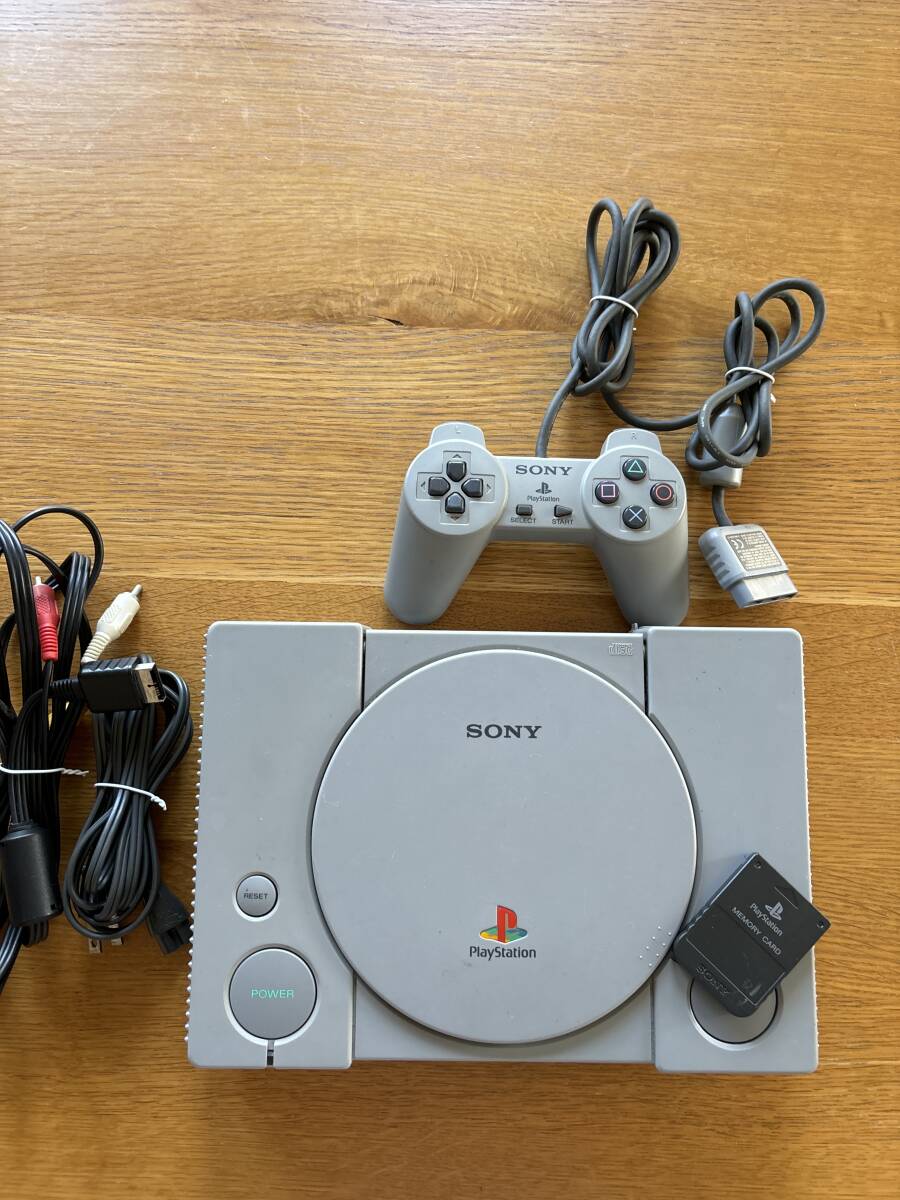 プレイステーションSCPH-5500