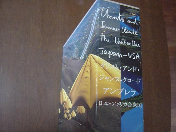 ☆クリスト&ジャンヌ=クロード アンブレラ ☆署名入 (アート ☆クリスト&ジャンヌ=クロード アンブレラ ☆署名入 (アート