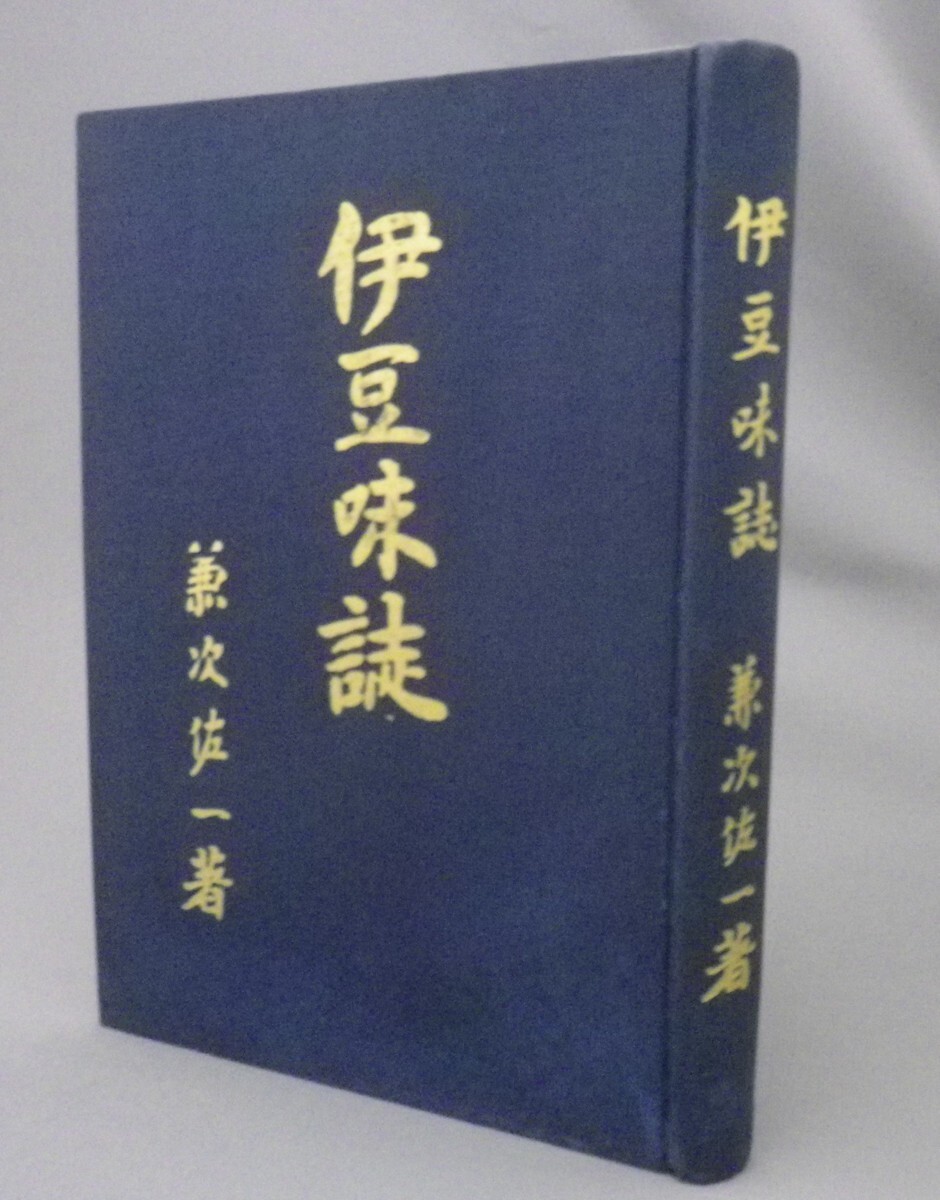 ☆琉球史料 全10巻揃セット ◇復刻 (貴重・沖縄・琉球)|本 ☆琉球史料 全10巻揃セット ◇復刻 (貴重・沖縄・琉球)|本