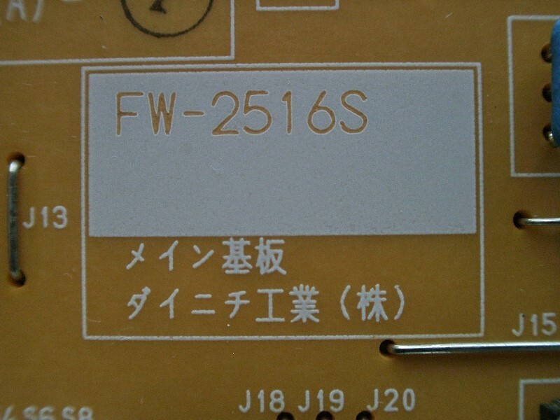 全国送料無料（沖縄/離島もOK） ダイニチ 石油ファンヒーター