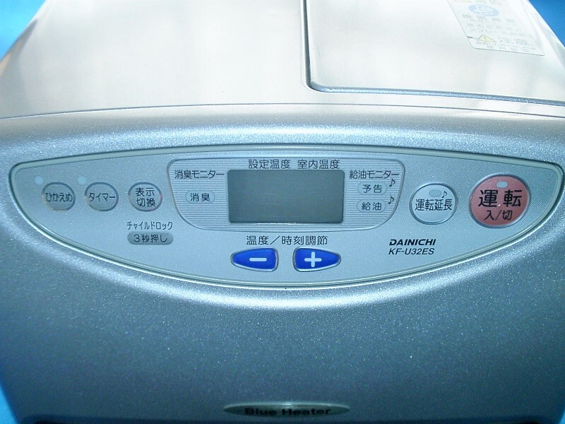 【値下げ】新品未使用未開封　ダイニチ KF-U32Es(S) 石油ファンヒーター 2025年最新】kf-u32esの人気アイテム - メルカリ