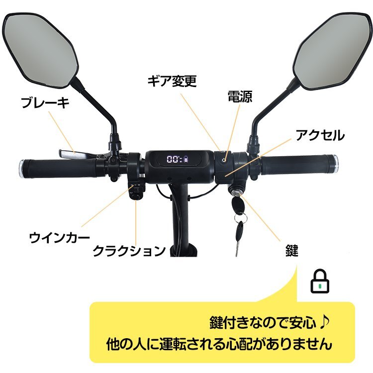 訳あり 電動バイク 電動キックボード 公道 免許 保安部品標準 訳あり 電動バイク 電動キックボード 公道 免許 保安部品標準