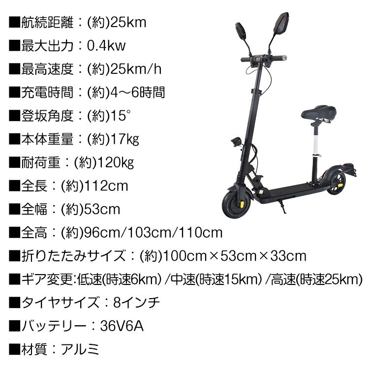 訳あり 電動バイク 電動キックボード 公道 免許 保安部品標準 訳あり 電動バイク 電動キックボード 公道 免許 保安部品標準