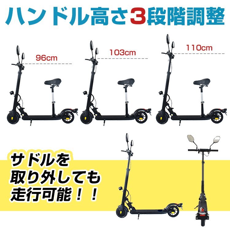 新しい到着 電動バイク 訳あり 電動キックボード 保安部品標準 免許 公道 キックボード