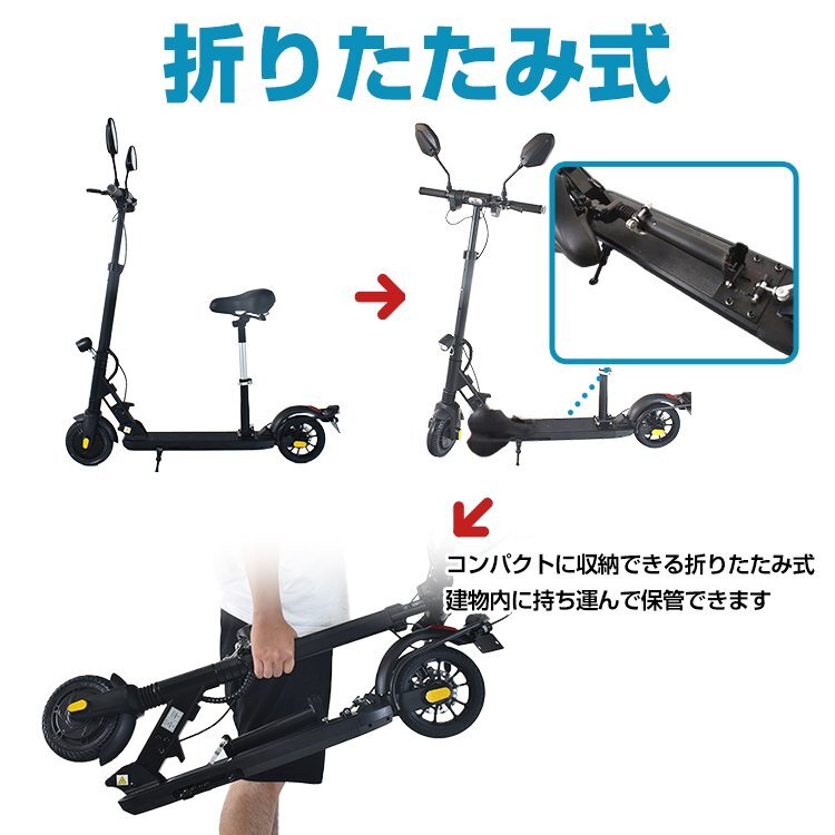 訳あり 電動バイク 電動キックボード 公道 免許 保安部品標準 訳あり 電動バイク 電動キックボード 公道 免許 保安部品標準