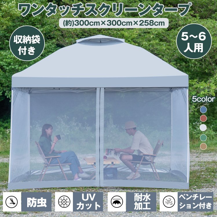 ピオニー捕虫器 F-20SSα型 ガラス飛散防止タイプ 壁掛・吊下型 ピオニー捕虫器 F-20SSα型 ガラス飛散防止タイプ 壁掛・吊下型
