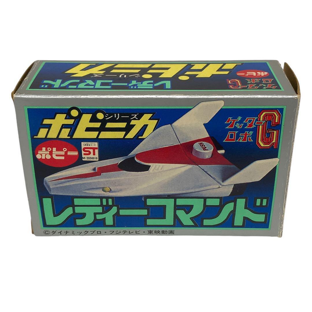18%OFF】 極上美品 ほぼ新品 希少 ポピー ゲッターロボG 18%OFF】 極上美品 ほぼ新品 希少 ポピー ゲッターロボG