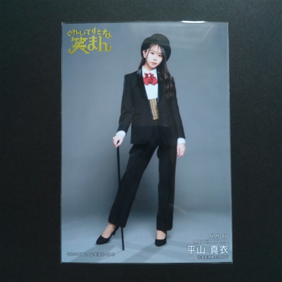 「ムチャクセ公演〜若菜が見てる〜」生写真 安部若菜 上西怜 新澤菜央 安田桃寧 NMB48劇場公演撮って出し生写真 2021年7月30日「ムチャクセ公演