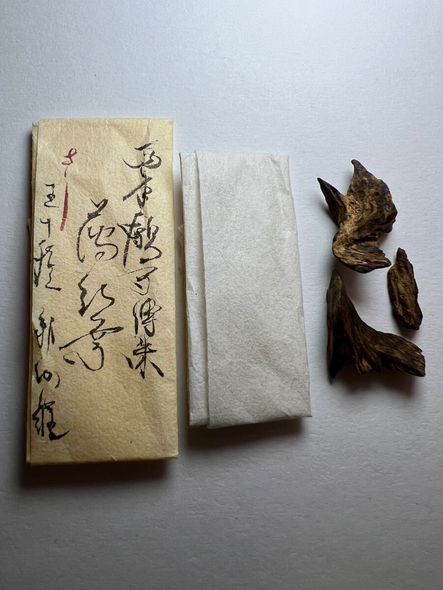 古渡命銘木 六十一種名香の内 伽羅 銘 【園城寺】0.163g 伽羅 古渡命銘木 六十一種名香の内 伽羅 銘 【園城寺】0.163g 伽羅