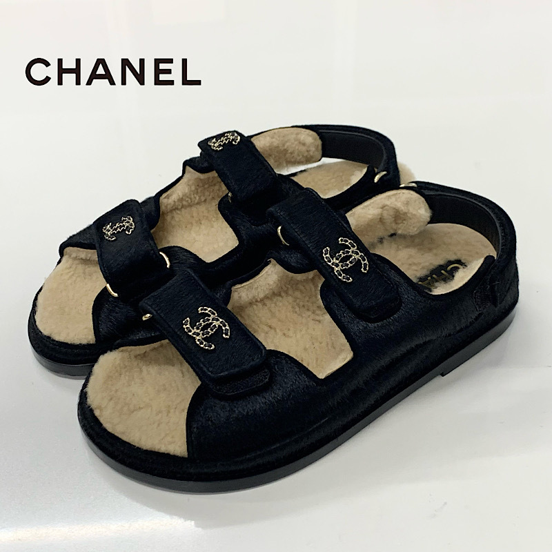 【CHANEL】シャネル ストラップで歩きやすいフラットサンダル M10880 シャネル ハラコ ムートン ココマーク チェーン