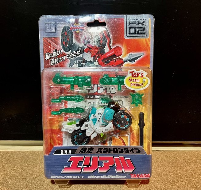 限定パラドロンタイプ　エリアル／トランスフォーマー　スーパーリンク　（検：ＴＲＡＮＳＦＯＲＭＥＲＳ　トイズドリームプロジェクト