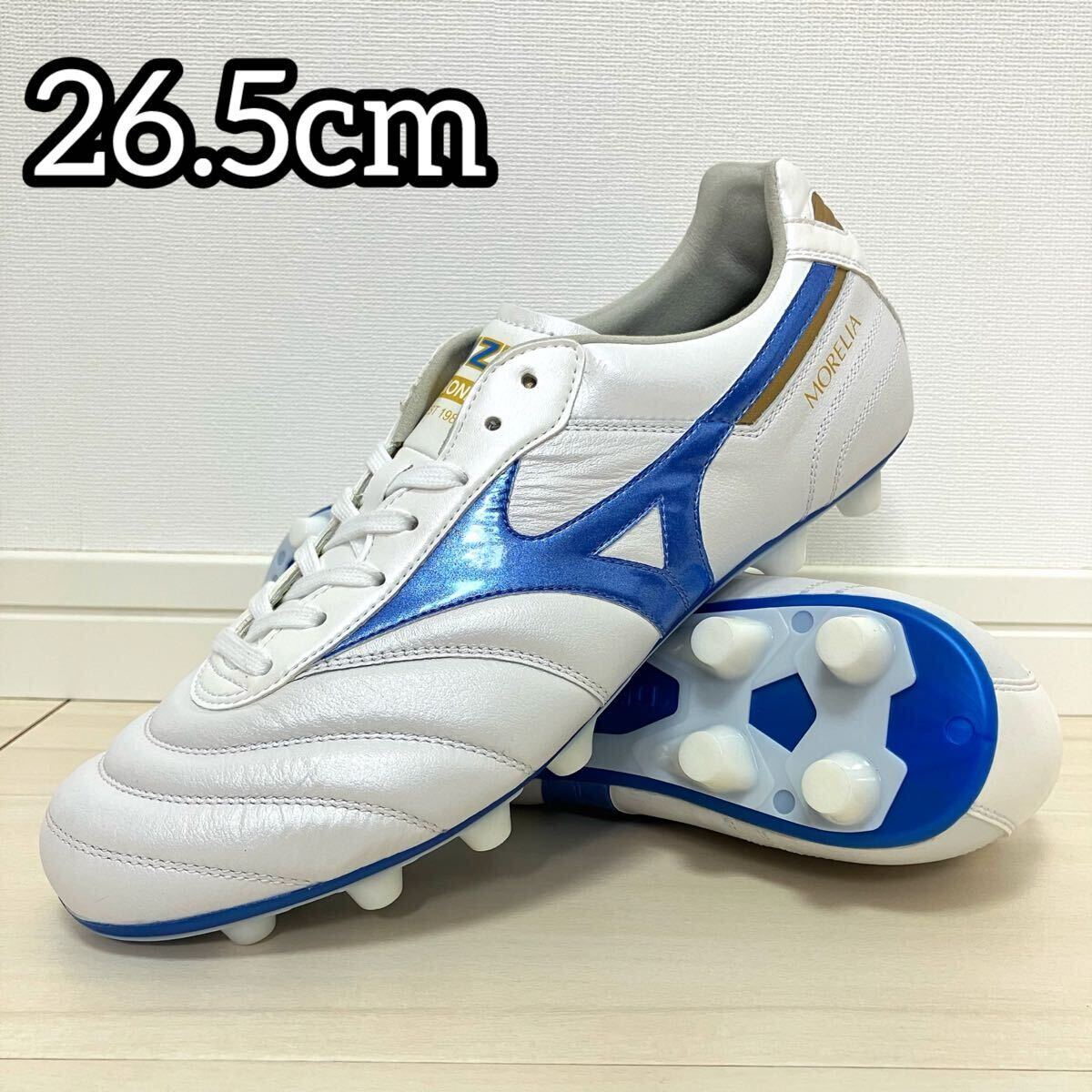 モレリア2 26.5センチ - シューズ モレリア2 26.5センチ - シューズ
