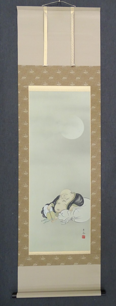 掛軸16〉品名:掛軸 中野京香 作「布袋」(日本画) 掛軸16〉品名:掛軸 中野京香 作「布袋」(日本画)