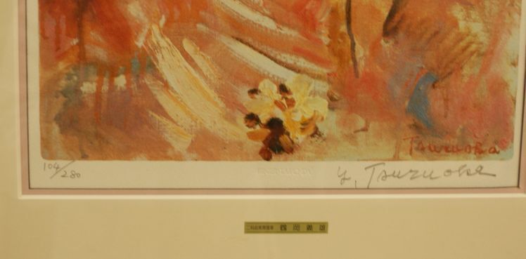 188〉鶴岡義雄 作 「マドモアゼル」（版画・リトグラフ） 鶴岡義雄