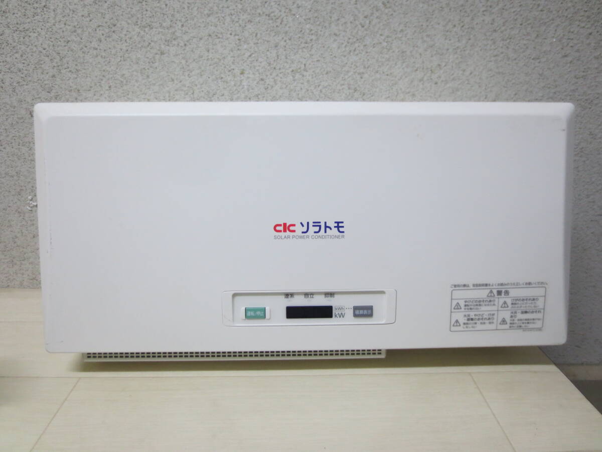 CIC/長州産業 ソラトモ 太陽光発電パワーコンディショナ SSITL55A6CS/2018年製/屋内用