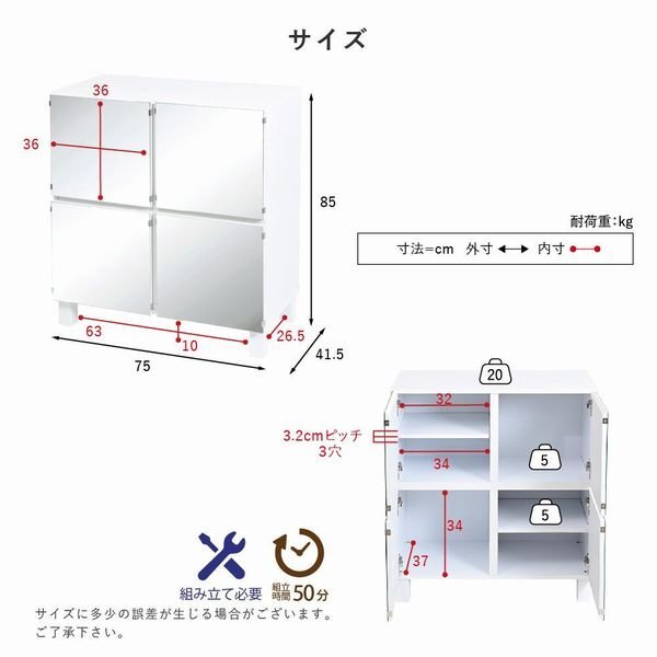 キャビネット☆新品/おしゃれなスクエアミラーキャビネット キャビネット☆新品/おしゃれなスクエアミラーキャビネット