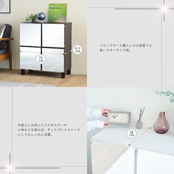 キャビネット☆新品/おしゃれなスクエアミラーキャビネット キャビネット☆新品/おしゃれなスクエアミラーキャビネット