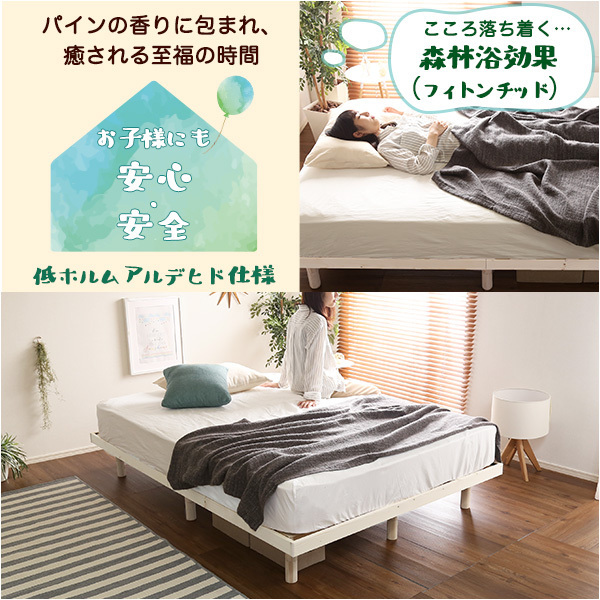 すのこベッド☆3段階高さ調節 脚付きすのこベッド/ダブル/北欧産 すのこベッド☆3段階高さ調節 脚付きすのこベッド/ダブル/北欧産