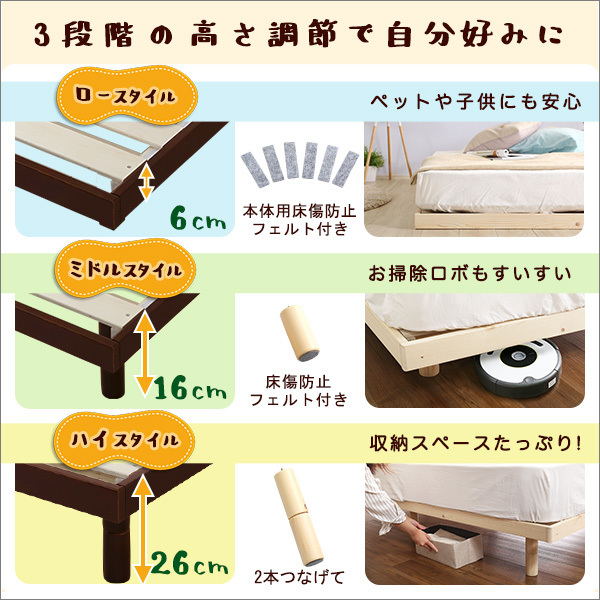 すのこベッド☆3段階高さ調節 脚付きすのこベッド/ダブル/北欧産 すのこベッド☆3段階高さ調節 脚付きすのこベッド/ダブル/北欧産