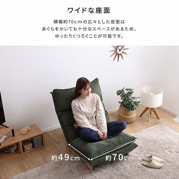 ソファ☆新品/脚付きリクライニングローソファ 1人掛け+ ソファ☆新品/脚付きリクライニングローソファ 1人掛け+