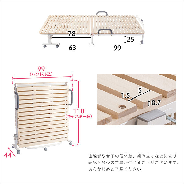  folding bed * folding natural . rack base bad / single / with casters . easy storage /.... moth repellent measures / safe withstand load 100kg/ natural /zz