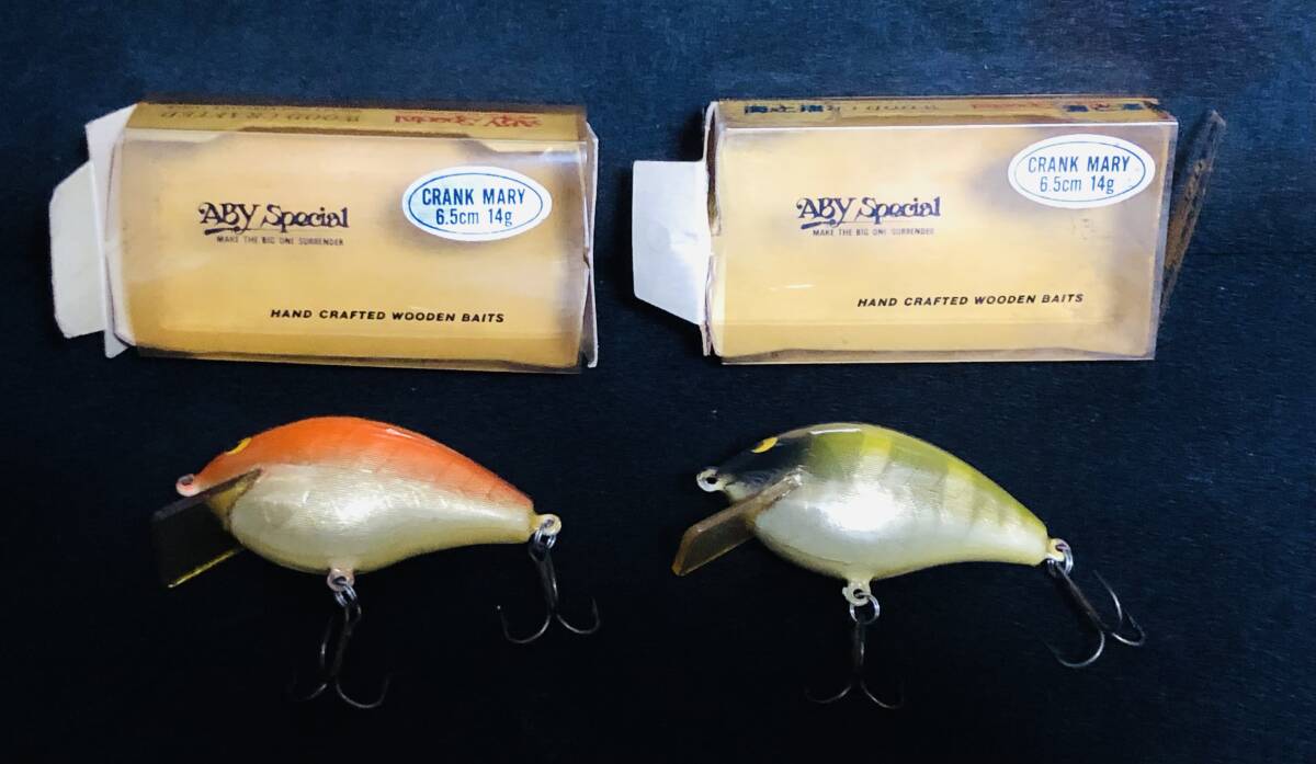 レア オールドルアー ヴィンテージミノー ABY Special アビー