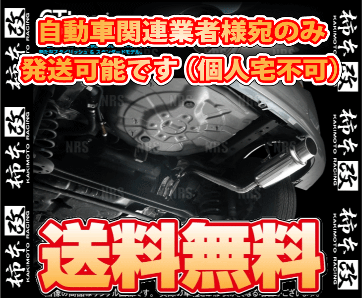 柿本改 カキモト hyper GT box Rev. カローラ ルミオン NZE151N/ZRE152N 1NZ-FE/2ZR-FAE 07/10～09/12 FF車 CVT (T413105