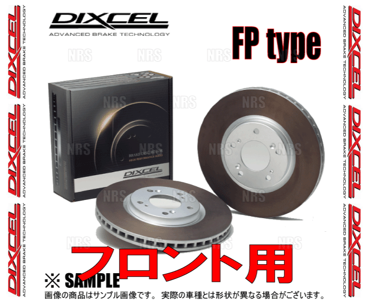 DIXCEL ディクセル FP type ローター (フロント) マーチ ニスモS K13改 10/7～ (3212111-FP