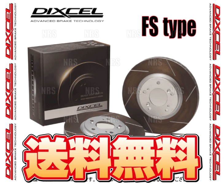 DIXCEL ディクセル FS type ローター (フロント) ブーン/X4 M300S/M301S/M310S/M312S 04/5～10/2 (3818013-FS