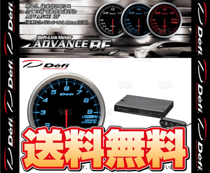Defi デフィ アドバンスBF 2點(diǎn)セット 青/ブルー φ80 タコメーター(エンジン回転計(jì))/コントロールユニットSE 0～9000RPM (DF20103