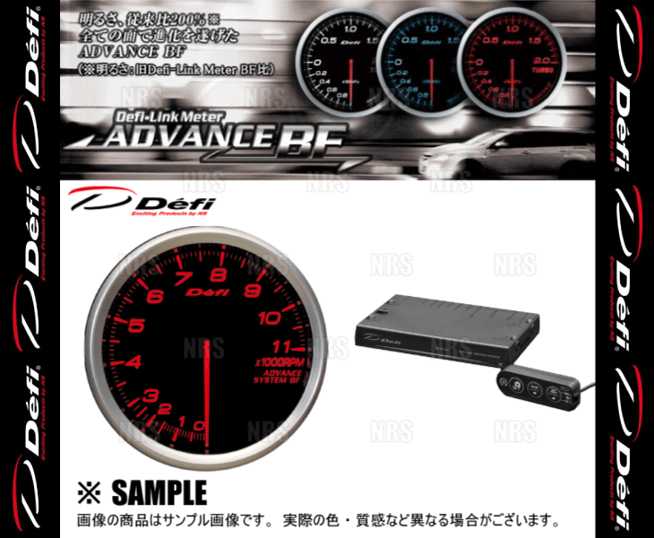 Defi デフィ アドバンスBF 2點セット 赤/アンバーレッド φ80 タコメーター(エンジン回転計)/コントロールユニットSE 0～11000RPM (DF20202