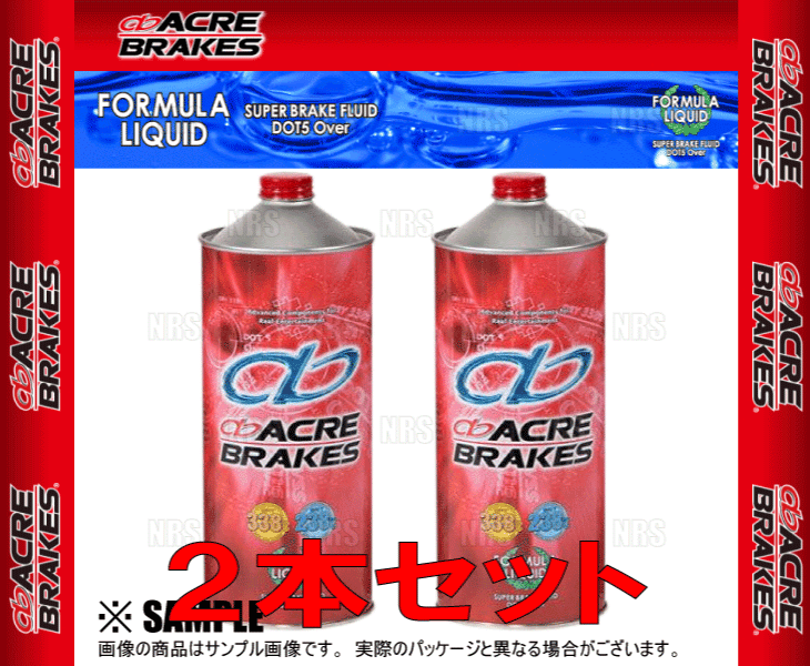 ACRE Acre Formula жидкий ( тормозная жидкость ) DOT5.1 1.0L 2 шт. комплект (FL-FLUID-2S