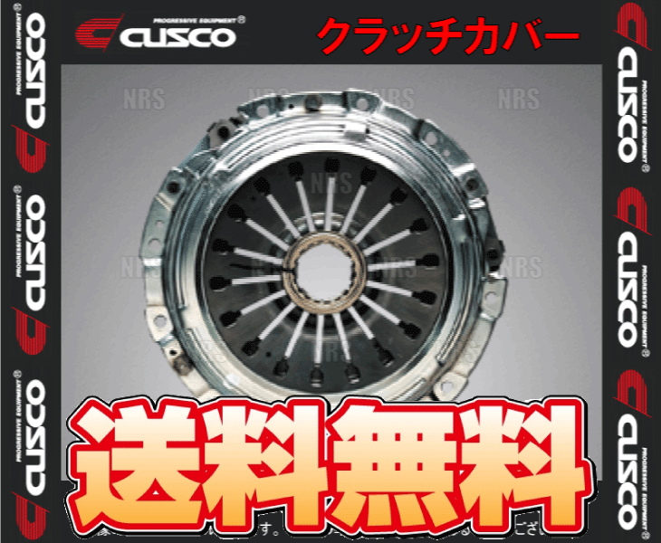 CUSCO クスコ クラッチカバー スープラ JZA70 1JZ-GTE 1990/8