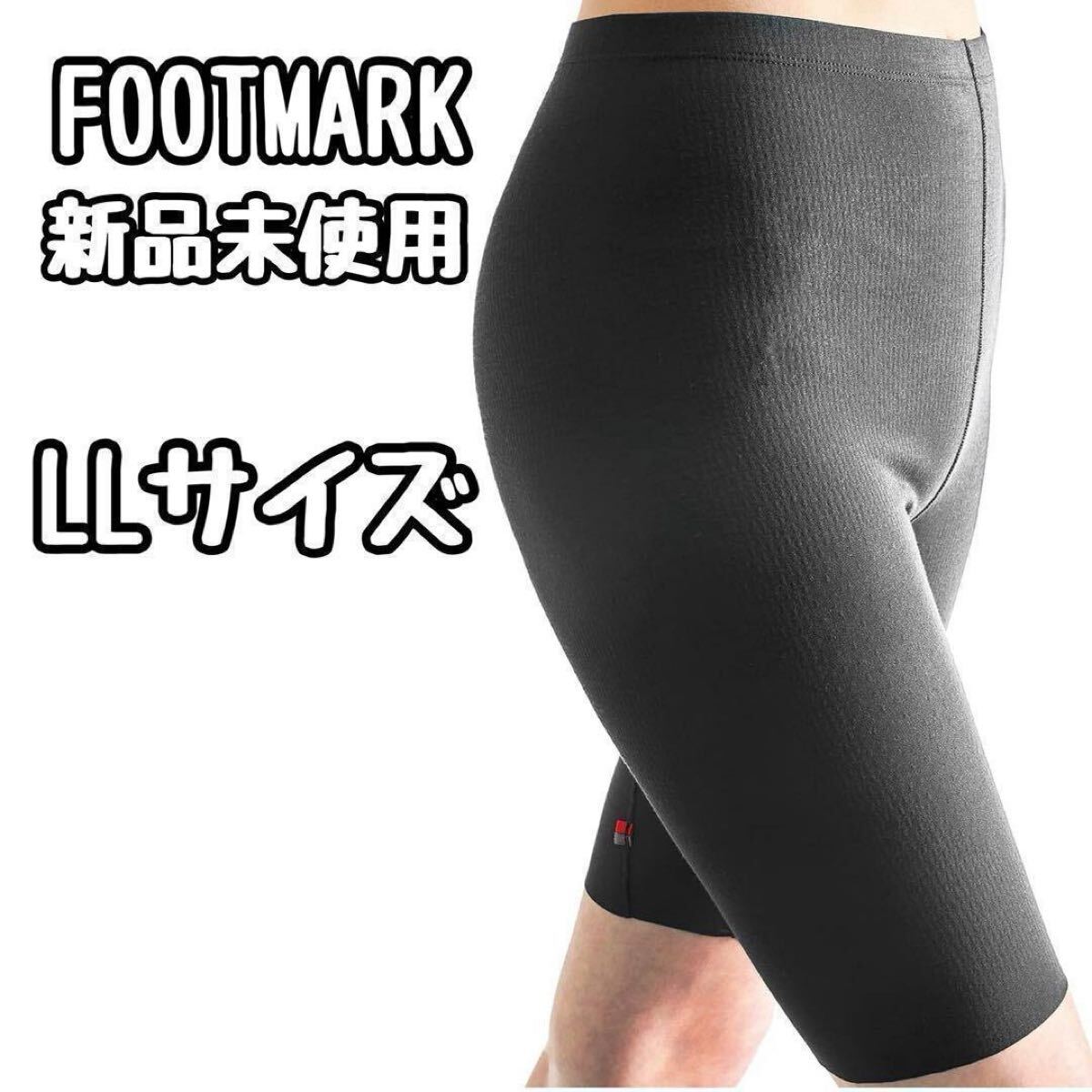 FOOTMARK フットマーク ショートレギンス レディース LLサイズ