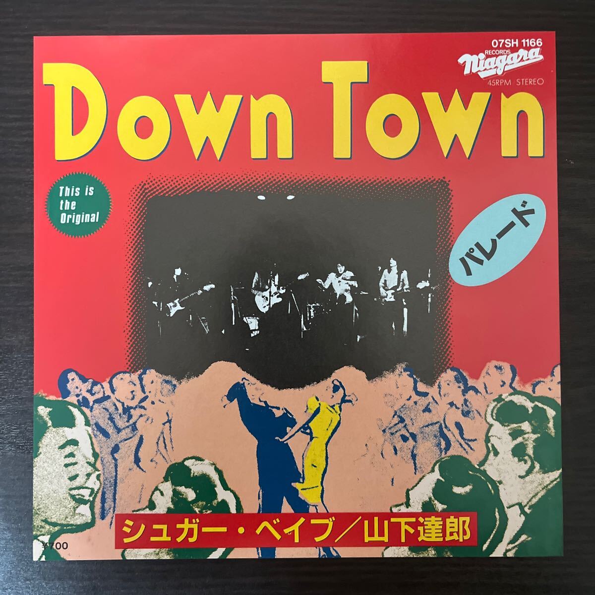 【7 EP】シュガーベイブ/Down Town 山下達郎　和モノ　citypop boogie