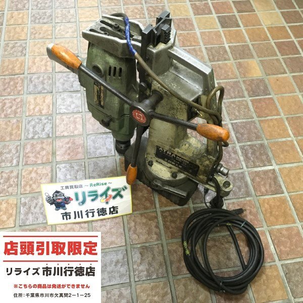 店頭引取限定】【即決有】日東工器 M-250B アトラマスター【中古 店頭引取限定】【即決有】日東工器 M-250B アトラマスター【中古