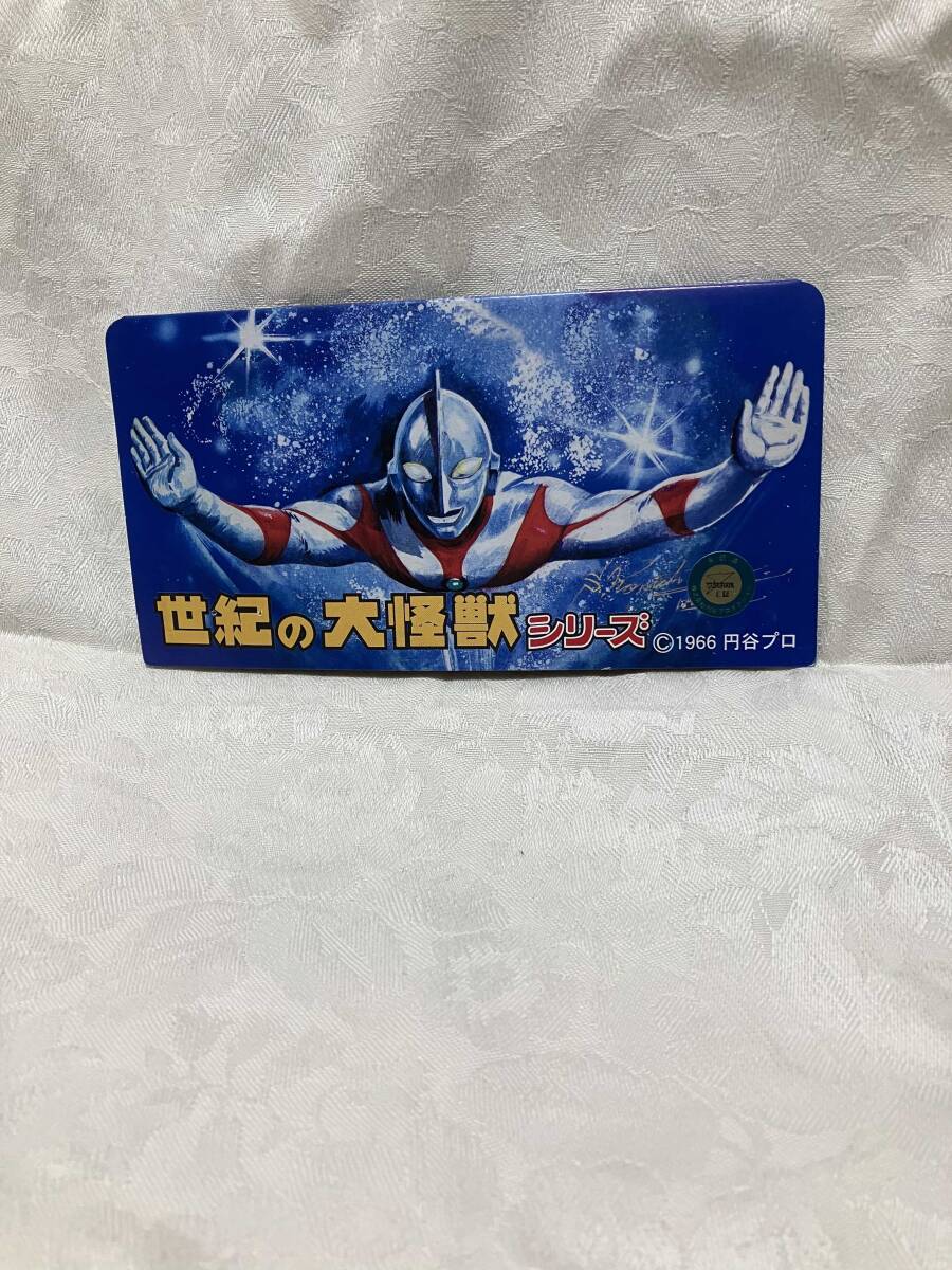 未開封】帰ってきたウルトラマンより グドン ジャイアントグドン