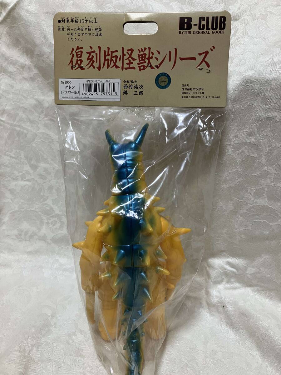 未開封 ブルマァクの怪獣シリーズ グドン(復刻版)ソフビ 未開封 ブルマァクの怪獣シリーズ グドン(復刻版)ソフビ