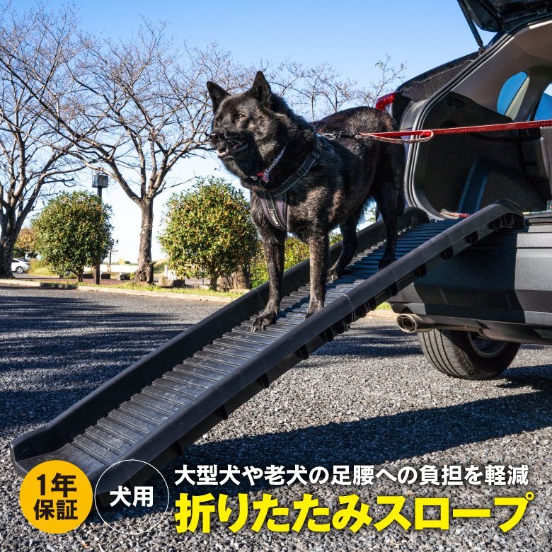  for pets slope dog slope dog for folding slope car to going up and down . convenience large dog . dog 