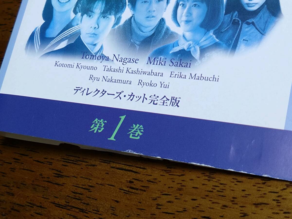 ◎DVD「白線流し」ディレクターズ・カット完全版 全4巻 長瀬智也/酒井美紀/京野ことみ/柏原崇/馬渕英里何/中村竜/遊井亮子 R落(日本)|売買されたオークション情報、Yahoo!オークション(旧ヤフオク!) の商品情報をアーカイブ公開 - オークファン(aucfan.com) ◎DVD「白線流し」ディレクターズ・カット完全版 全4巻 長瀬智也/酒井美紀/京野ことみ/柏原崇/馬渕英里何/中村竜/遊井亮子 R落(日本)|売買されたオークション情報、Yahoo!オークション(旧ヤフオク!) の商品情報をアーカイブ公開 - オークファン(aucfan.com)