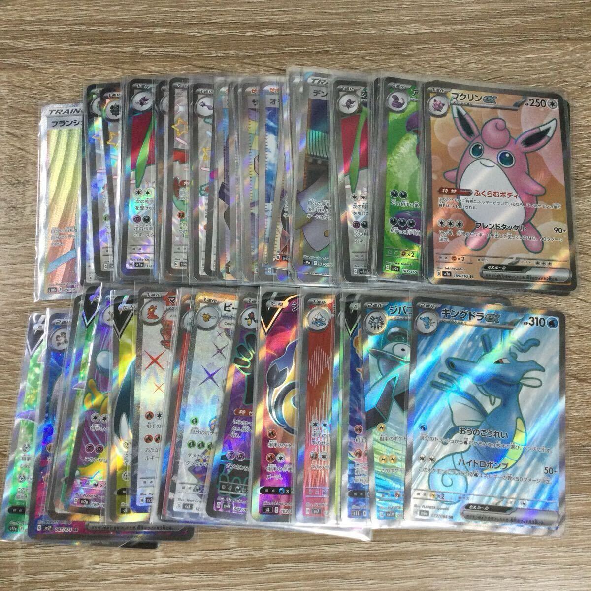 ポケモンカード ポケカ SR SSR HR まとめ売り 大量 87枚【在庫