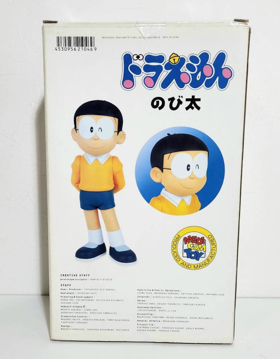 ドラえもん 藤子・F・不二雄 藤子不二雄 メディコム・トイ ドラえもん 藤子・F・不二雄 藤子不二雄 メディコム・トイ