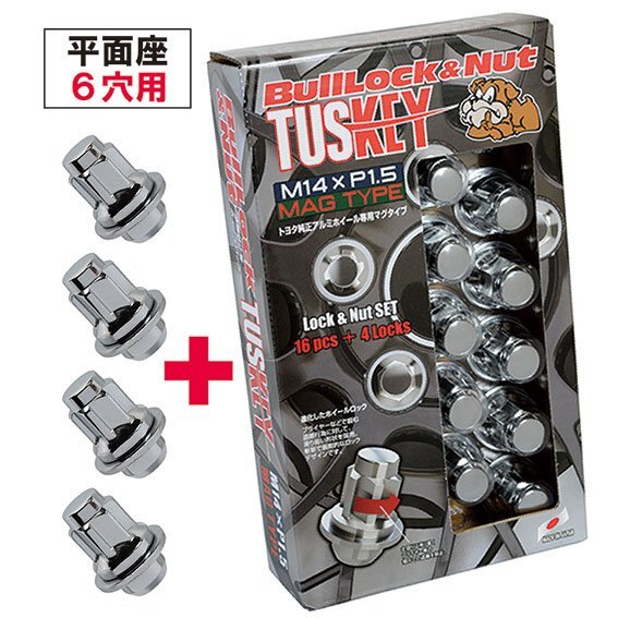 6穴用 トヨタ純正アルミホイール対応　平面座ロックナットセット M14xP1.5 メッキ１台分/ランクル 300系 250 LX600 等