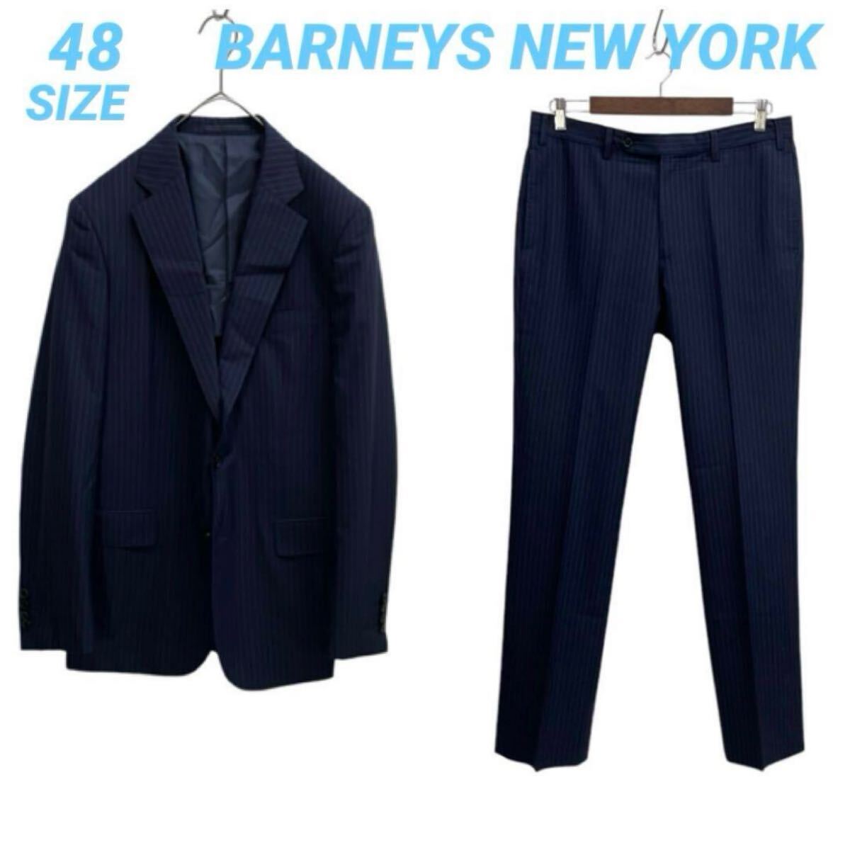 BARNEYS NEW YORK カノニコ セットアップスーツ B10187