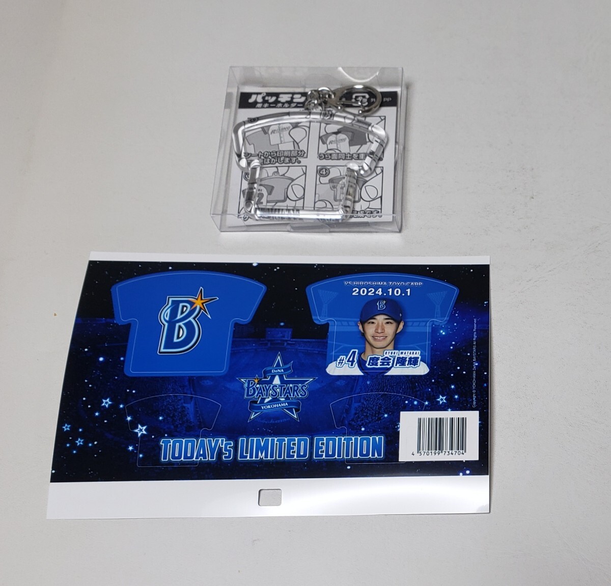 item_image_1