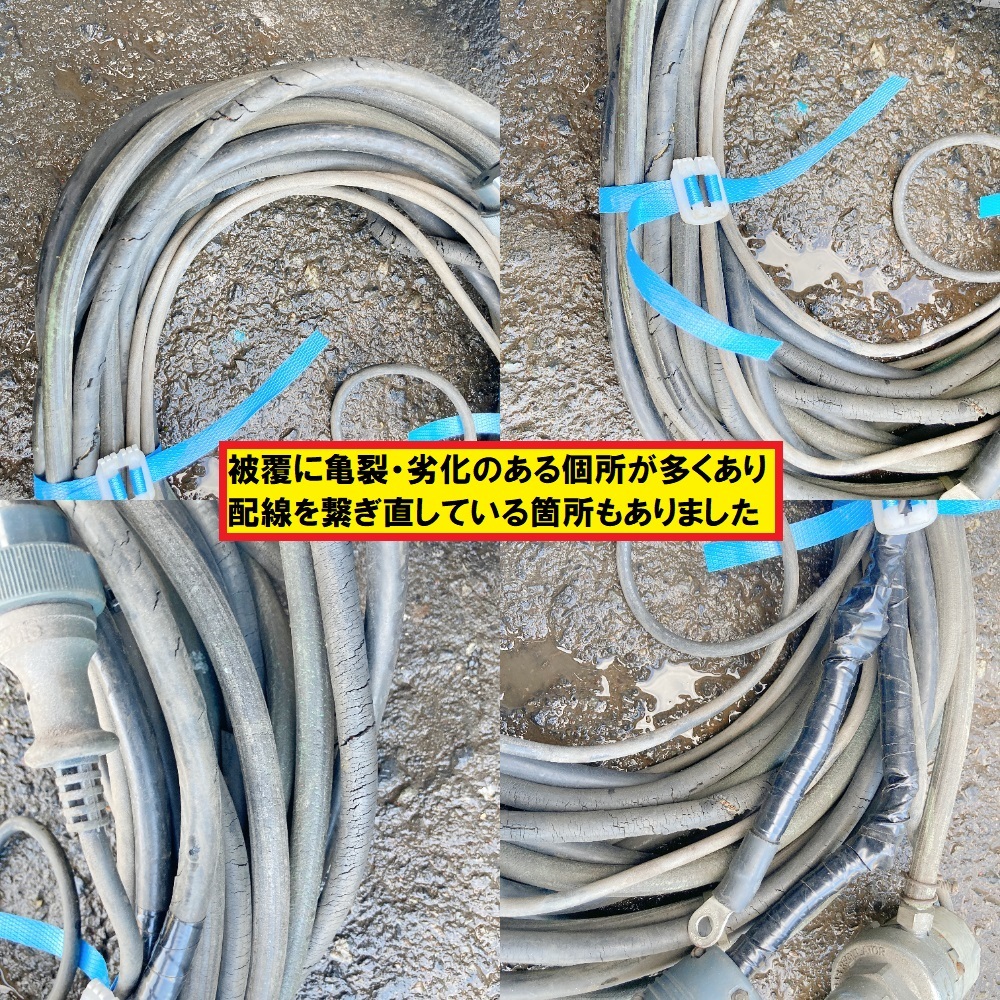 パナソニック/半自動溶接機/動作確認動画あり/パナオート/ミニ パナソニック/半自動溶接機/動作確認動画あり/パナオート/ミニ